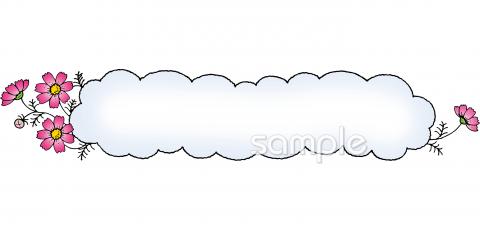 公民館・市役所・町村役場のためのコスモス 見出し枠無料イラストお試しフリー素材(カット)