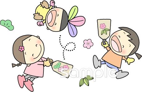 公民館・市役所・町村役場のための無料イラストお試しフリー素材(カット)