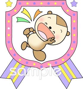 公民館・市役所・町村役場のための無料イラストお試しフリー素材(カット)