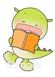 公民館・市役所・町村役場のための恐竜 本を読む無料イラストお試しフリー素材(カット)