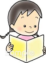 公民館・市役所・町村役場のための無料イラストお試しフリー素材(カット)