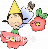 公民館・市役所・町村役場のための無料イラストお試しフリー素材(カット)