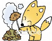 公民館・市役所・町村役場のためのやきいも無料イラストお試しフリー素材(カット)