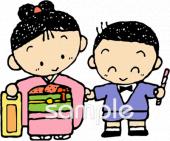 公民館・市役所・町村役場のための無料イラストお試しフリー素材(カット)