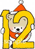 公民館・市役所・町村役場のための数字の12無料イラストお試しフリー素材(カット)