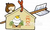 公民館・市役所・町村役場のための絵馬 破魔矢無料イラストお試しフリー素材(カット)