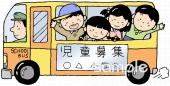 公民館・市役所・町村役場のための無料イラストお試しフリー素材(カット)