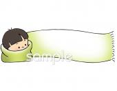 公民館・市役所・町村役場のためのマフラー 子供無料イラストお試しフリー素材(カット)