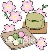 公民館・市役所・町村役場のための無料イラストお試しフリー素材(カット)