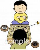 公民館・市役所・町村役場のための囲碁大会無料イラストお試しフリー素材(カット)