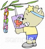 公民館・市役所・町村役場のための無料イラストお試しフリー素材(カット)