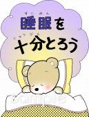 公民館・市役所・町村役場のための無料イラストお試しフリー素材(カット)