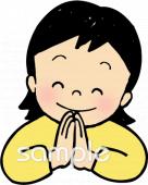 公民館・市役所・町村役場のためのお願い無料イラストお試しフリー素材(カット)