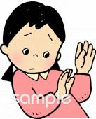 公民館・市役所・町村役場のための嫌がる無料イラストお試しフリー素材(カット)