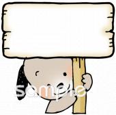 公民館・市役所・町村役場のための無料イラストお試しフリー素材(カット)