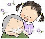 公民館・市役所・町村役場のための無料イラストお試しフリー素材(カット)