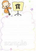 公民館・市役所・町村役場のための賞状 発表会無料イラストお試しフリー素材(カット)