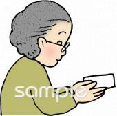 公民館・市役所・町村役場のための無料イラストお試しフリー素材(カット)