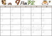 公民館・市役所・町村役場のための9月 予定表無料イラストお試しフリー素材(カット)