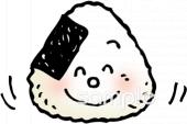 公民館・市役所・町村役場のためのおにぎり無料イラストお試しフリー素材(カット)