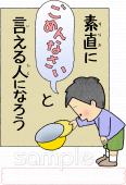 公民館・市役所・町村役場のための無料イラストお試しフリー素材(カット)