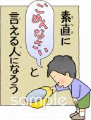公民館・市役所・町村役場のための無料イラストお試しフリー素材(カット)