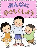 公民館・市役所・町村役場のための無料イラストお試しフリー素材(カット)