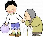 公民館・市役所・町村役場のための無料イラストお試しフリー素材(カット)