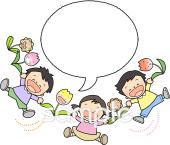 公民館・市役所・町村役場のためのフキダシ付き 子ども無料イラストお試しフリー素材(カット)