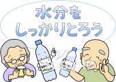 公民館・市役所・町村役場のための無料イラストお試しフリー素材(カット)