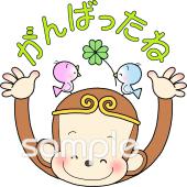 公民館・市役所・町村役場のためのほめる無料イラストお試しフリー素材(カット)