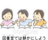 公民館・市役所・町村役場のための掲示 図書館無料イラストお試しフリー素材(カット)