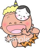 公民館・市役所・町村役場のための節分 赤鬼無料イラストお試しフリー素材(カット)