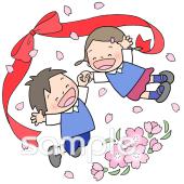 公民館・市役所・町村役場のための桜 リボン 子ども無料イラストお試しフリー素材(カット)
