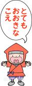 公民館・市役所・町村役場のための無料イラストお試しフリー素材(カット)