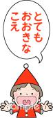 公民館・市役所・町村役場のための無料イラストお試しフリー素材(カット)