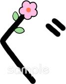 公民館・市役所・町村役場のためのひらがなのぐ無料イラストお試しフリー素材(カット)