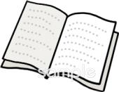 公民館・市役所・町村役場のための無料イラストお試しフリー素材(カット)