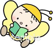 公民館・市役所・町村役場のための読書 ちょうちょ無料イラストお試しフリー素材(カット)