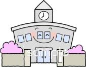 公民館・市役所・町村役場のための校舎 春無料イラストお試しフリー素材(カット)