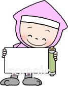 公民館・市役所・町村役場のための巻物 忍者無料イラストお試しフリー素材(カット)