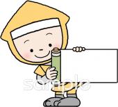 公民館・市役所・町村役場のための巻物 忍者無料イラストお試しフリー素材(カット)