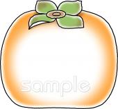 公民館・市役所・町村役場のための柿 文字枠無料イラストお試しフリー素材(カット)