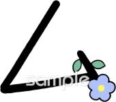 公民館・市役所・町村役場のためのカタカナのム無料イラストお試しフリー素材(カット)