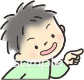 公民館・市役所・町村役場のための無料イラストお試しフリー素材(カット)