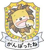 公民館・市役所・町村役場のための無料イラストお試しフリー素材(カット)