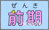 公民館・市役所・町村役場のためのマーク 前期無料イラストお試しフリー素材(カット)