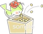 公民館・市役所・町村役場のための無料イラストお試しフリー素材(カット)