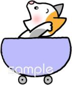 公民館・市役所・町村役場のための無料イラストお試しフリー素材(カット)