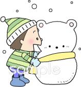 公民館・市役所・町村役場のための無料イラストお試しフリー素材(カット)